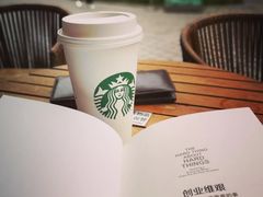 -星巴克臻选(思南公馆店)