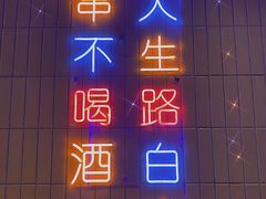 -东北农家院·铁锅炖(莘庄店)