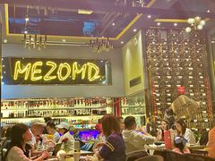 -Mezomd曼索蒂西班牙餐厅(广粤店)