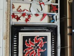 -新疆狼爷烤肉(宋庄店)