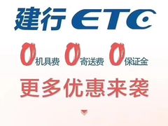 -中国建设银行自助银行(临平路支行网点)