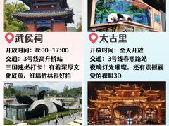 -春熙路步行街