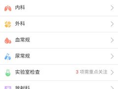 -兔途体检(十里堡青年路店)