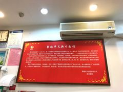 -新川面馆(新街口二店)