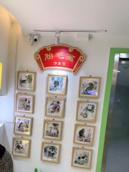 -天禧专业理胎发纪念品乐园·婴儿宝宝理发剃胎毛胎头胎毛笔定制店