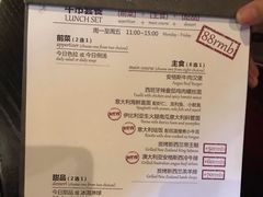 -C&R西班牙餐厅