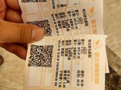 android_upload_pic-哈尔滨电影院