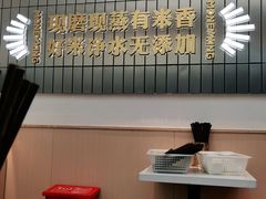 -万利记·长沙粉面小吃(8号仓店)