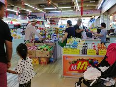 -韩国商品交易中心