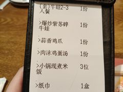 -八碗湘长沙市井菜(坡子街店)