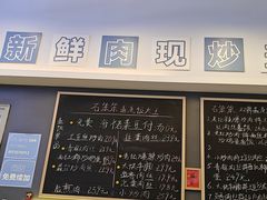 -石笨笨·盖浇饭大王(MOMOPARK店)