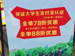 -天河客运站(地铁站)