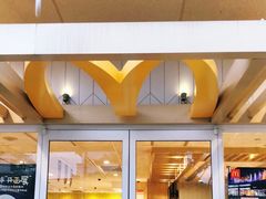 门面-麦当劳(塔园路店)