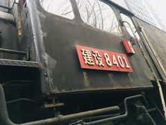 -江墅铁路遗址公园