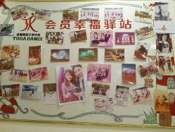 -JR Dance Space舞蹈·空中瑜伽