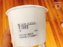 -CoCo都可(汇金大润发店)