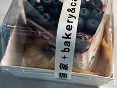 -熊猫家PANDA BAKERY(望江店)