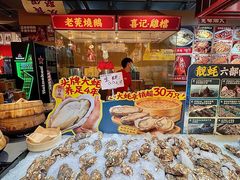 -蚝得喜海鲜(东城店)