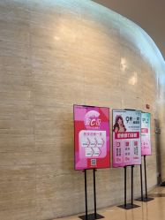 -四川娇点医学美容医院