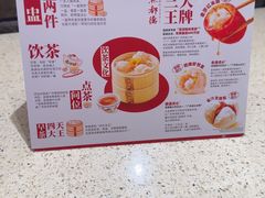 -点都德(奥体印象城店)