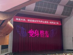 -辽宁大剧院