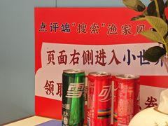 -渔家风味·鲅鱼水饺·央视展播·海鲜天津菜(开发区店)