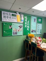 -章光101防脱养发荟