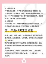 -贝欣月子中心(福清店)