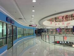 -方恒购物中心(望京小街店)