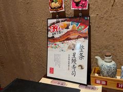 -千代武日本料理(开发区店)