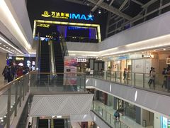 -万达影城(惠山IMAX店)
