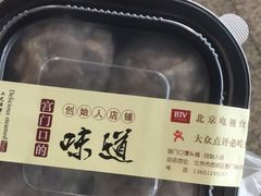 -宫门口馒头铺(创始人总店)
