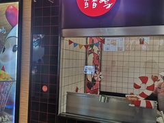 -1973继光香香鸡(合生汇购物中心店)