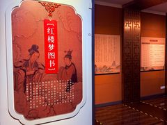 -江宁织造博物馆