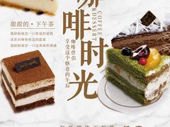 -美拉维苏披萨(华科店)