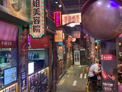 -萍姐火锅·公路夜市(南京新街口店)