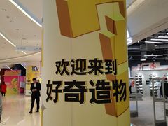 -广州保利时光里(建设大马路店)