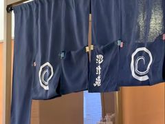 -沼津港精致料理·寿喜烧·烧鸟(青浦宝龙广场日料榜单店)