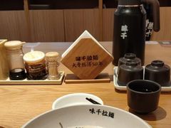 -味千拉面(上海松江二店)