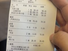 -鹿鸣春饭店(总店)