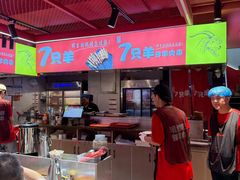 -7只羊·鲜羊肉串·地锅鸡精酿(玄武墨香路店)