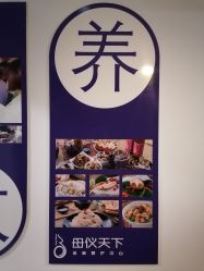 -母仪天下月子中心(光谷店)