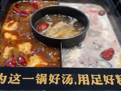 -老牌坊云南鱼豆花火锅(哈西万达店)