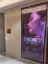 -北京新星靓医美