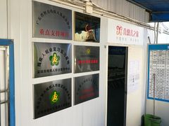 -喜憨儿洗车中心(梅林店)