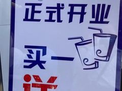-新加坡斯味洛·鲜奶茶(石牌东店)
