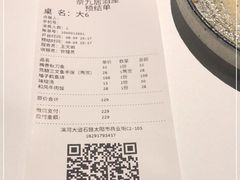 -奈九居酒屋(滨河大道店)