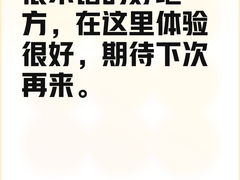 -和晟shèng铁锅炖·东北菜(南山店)
