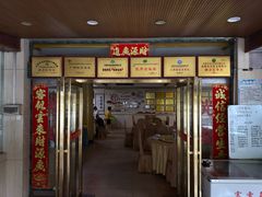 -金生美食(贵州路店)