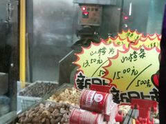 -秋栗香(地安门店)
